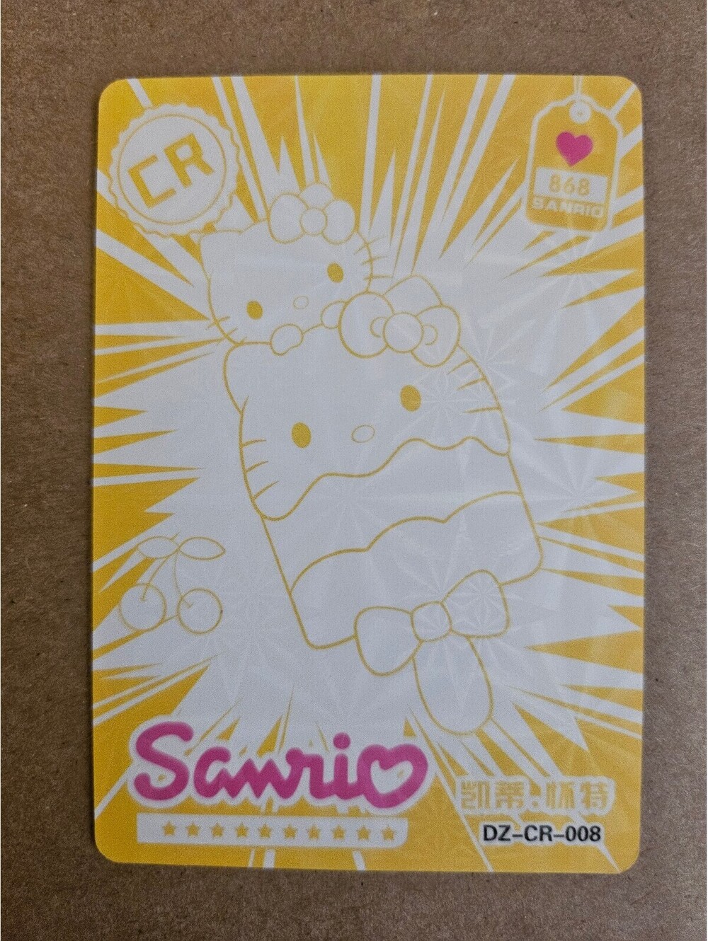 Hello Kitty card DZ-CR-008 Sanrio Hello Kitty & Friends Collectible Trading Card